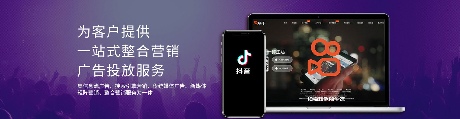 花都竞价推广